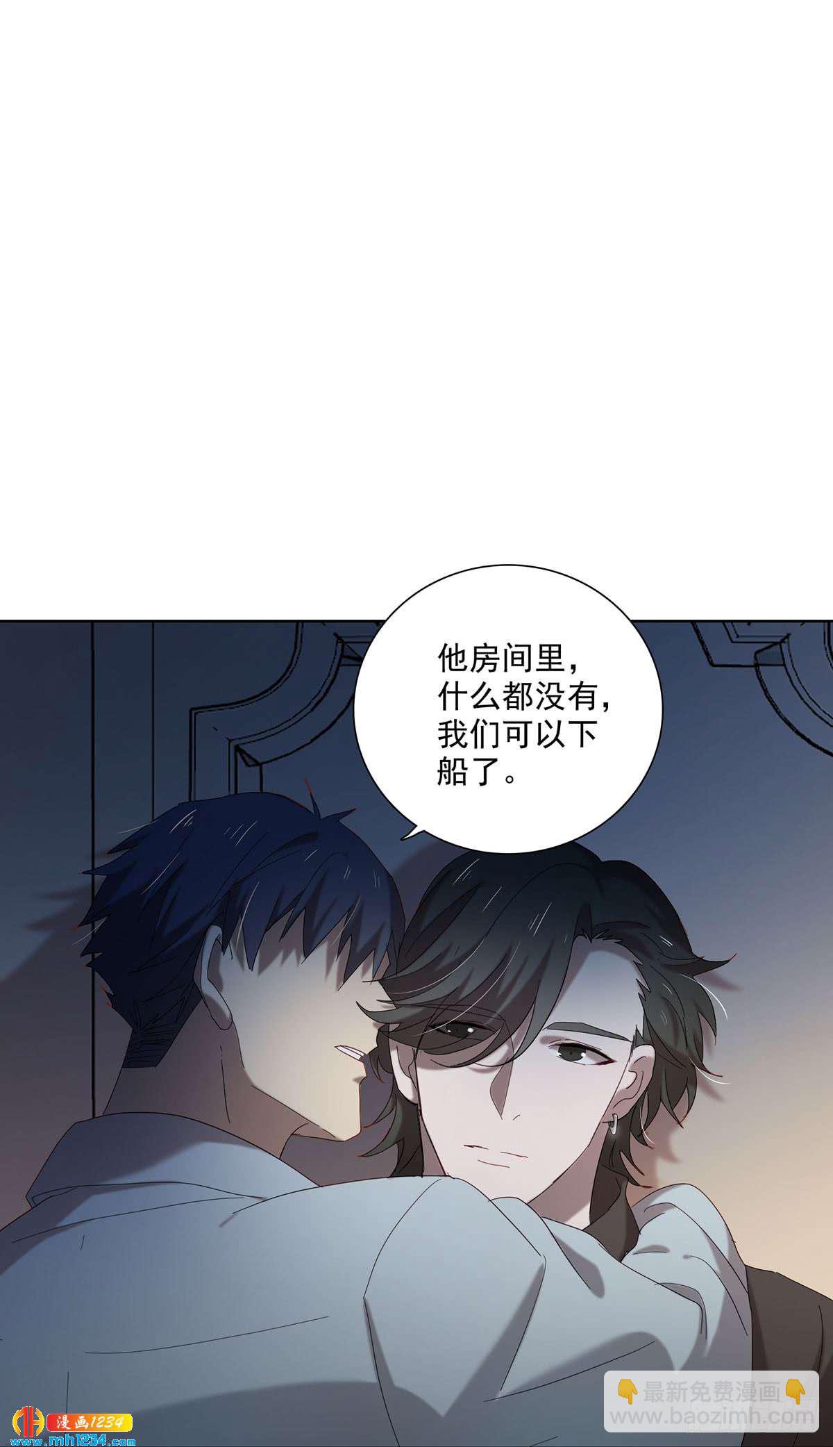 有何不可-第107话