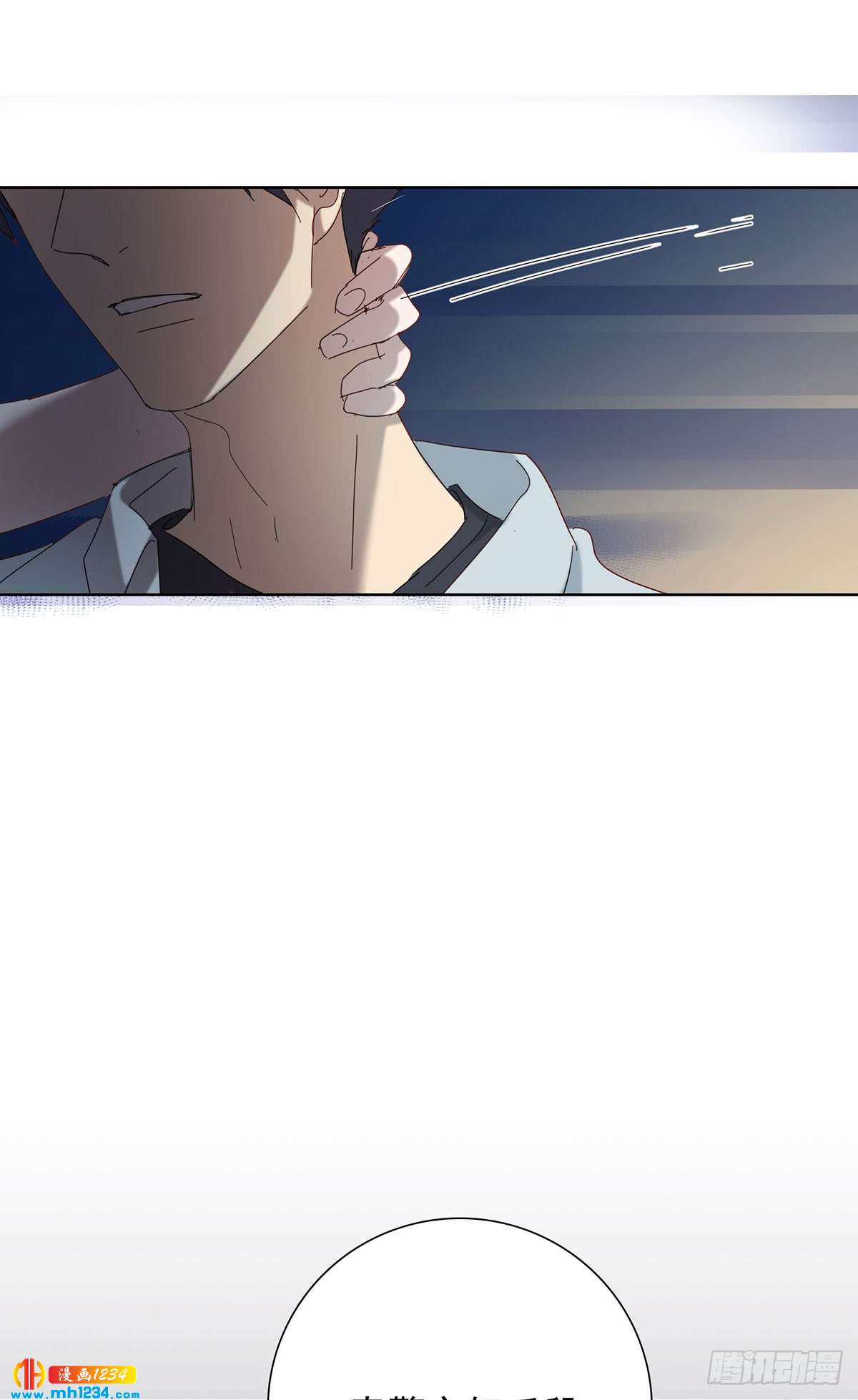有何不可-第107话