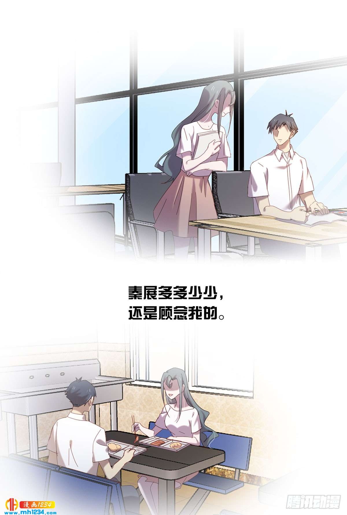 真凶是谁-第109话