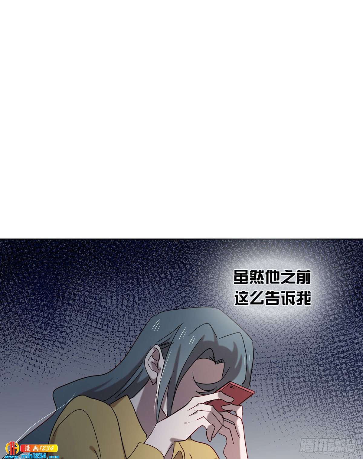 真凶是谁-第109话