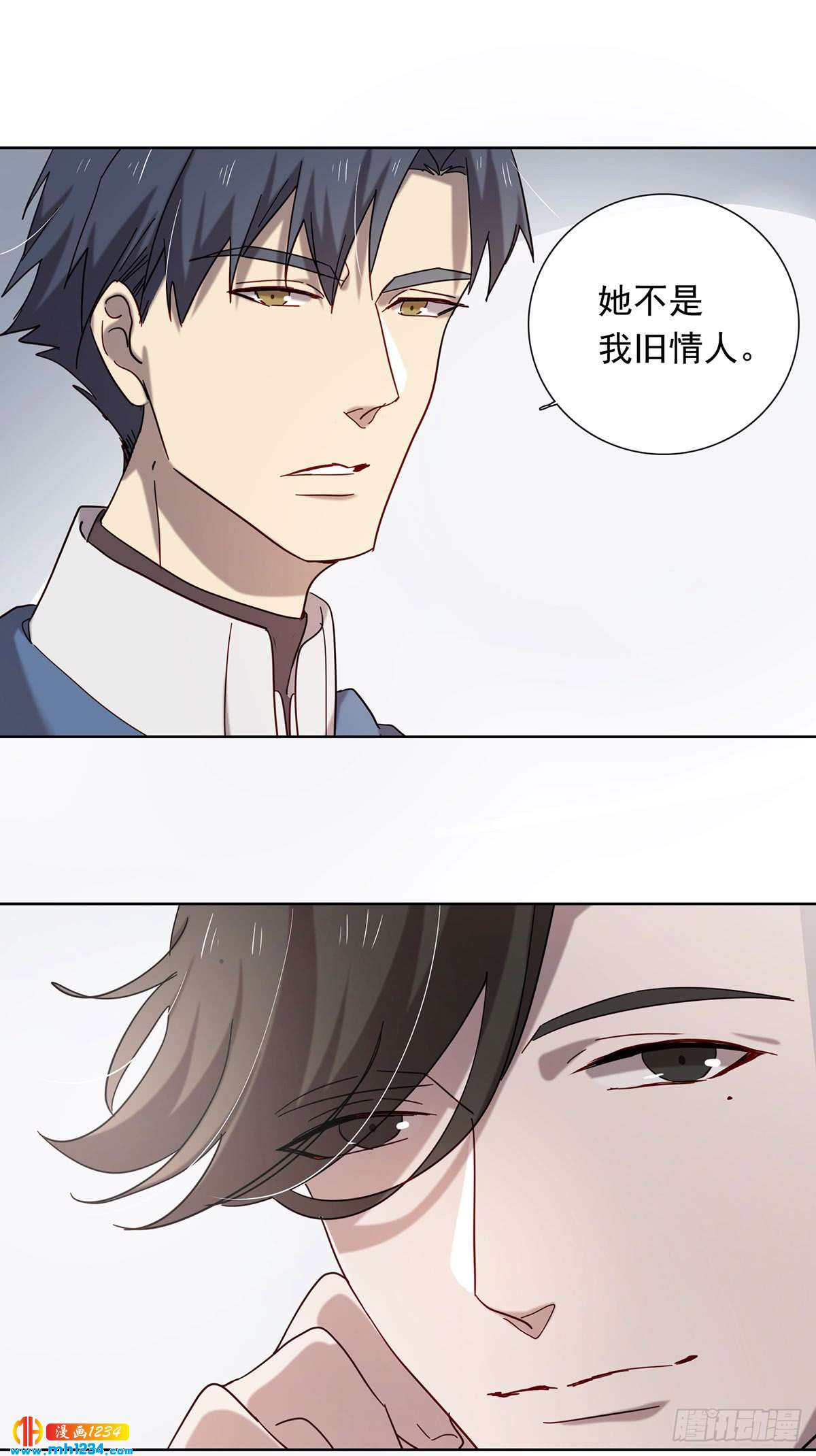 真凶是谁-第109话