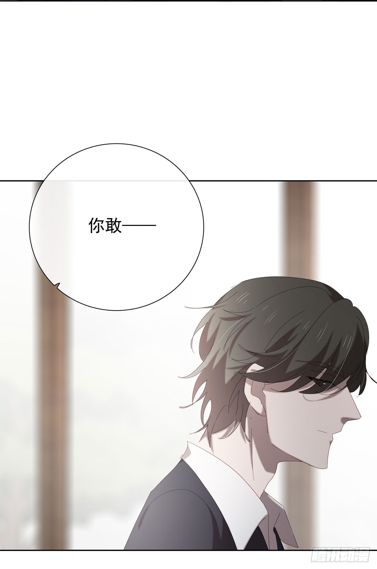 以身犯险-第111话