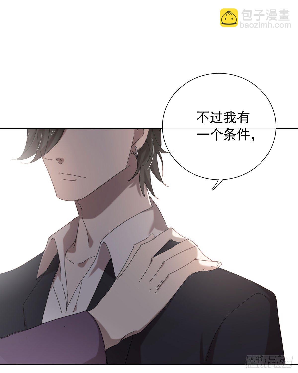 以身犯险-第111话