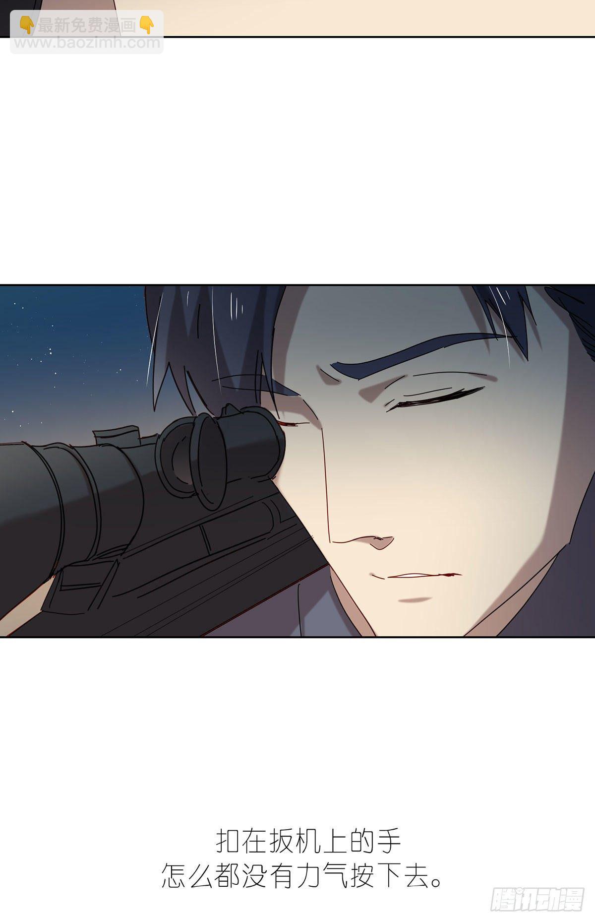 小狐狸(1/2)-第113话
