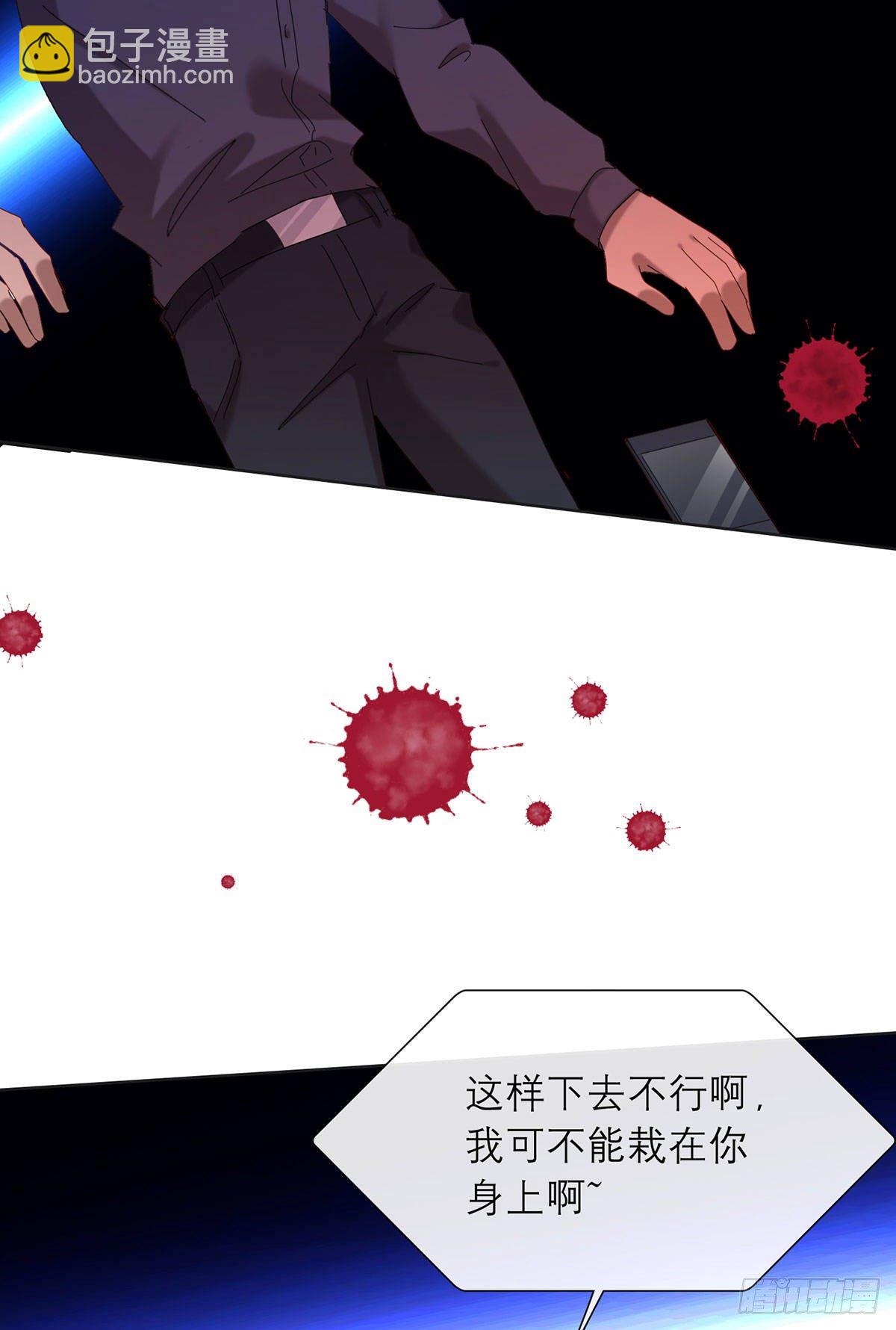 小狐狸(1/2)-第113话