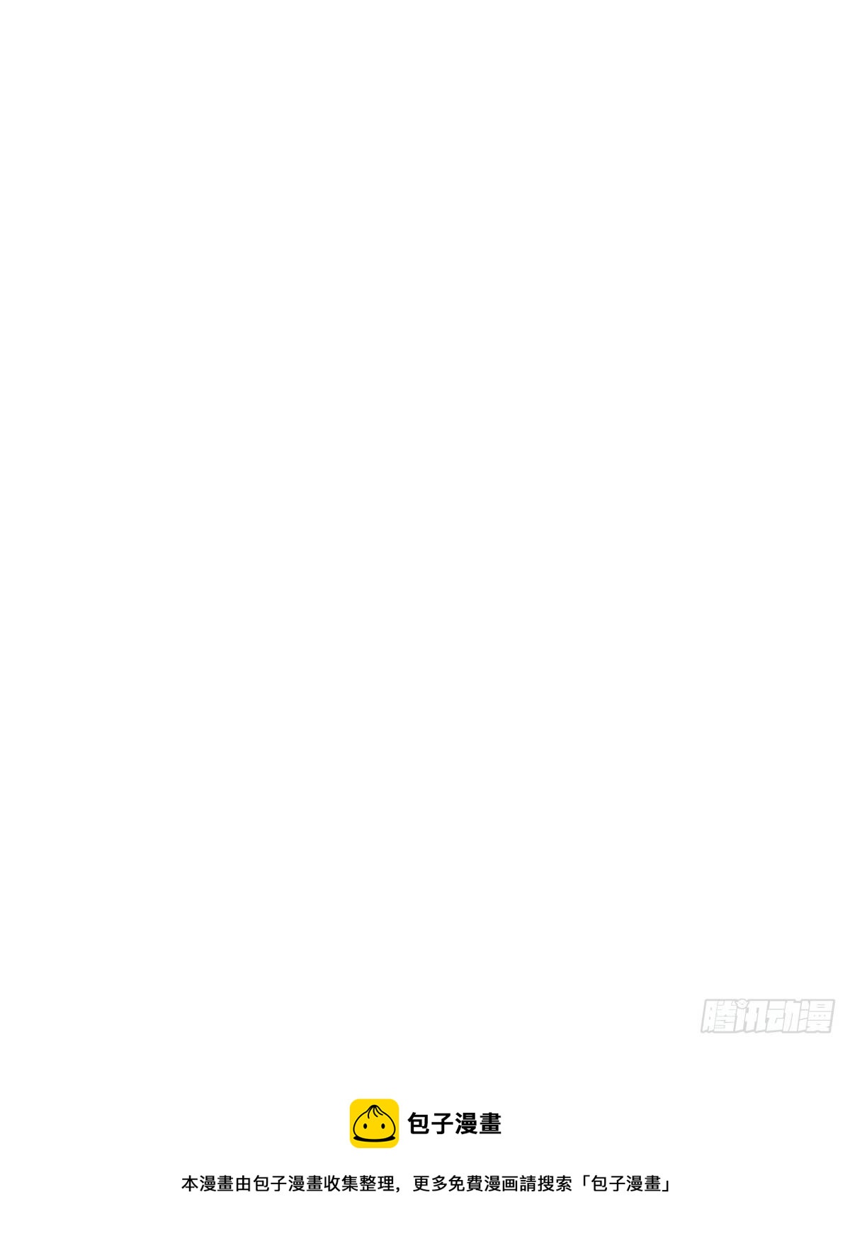 小狐狸(1/2)-第113话