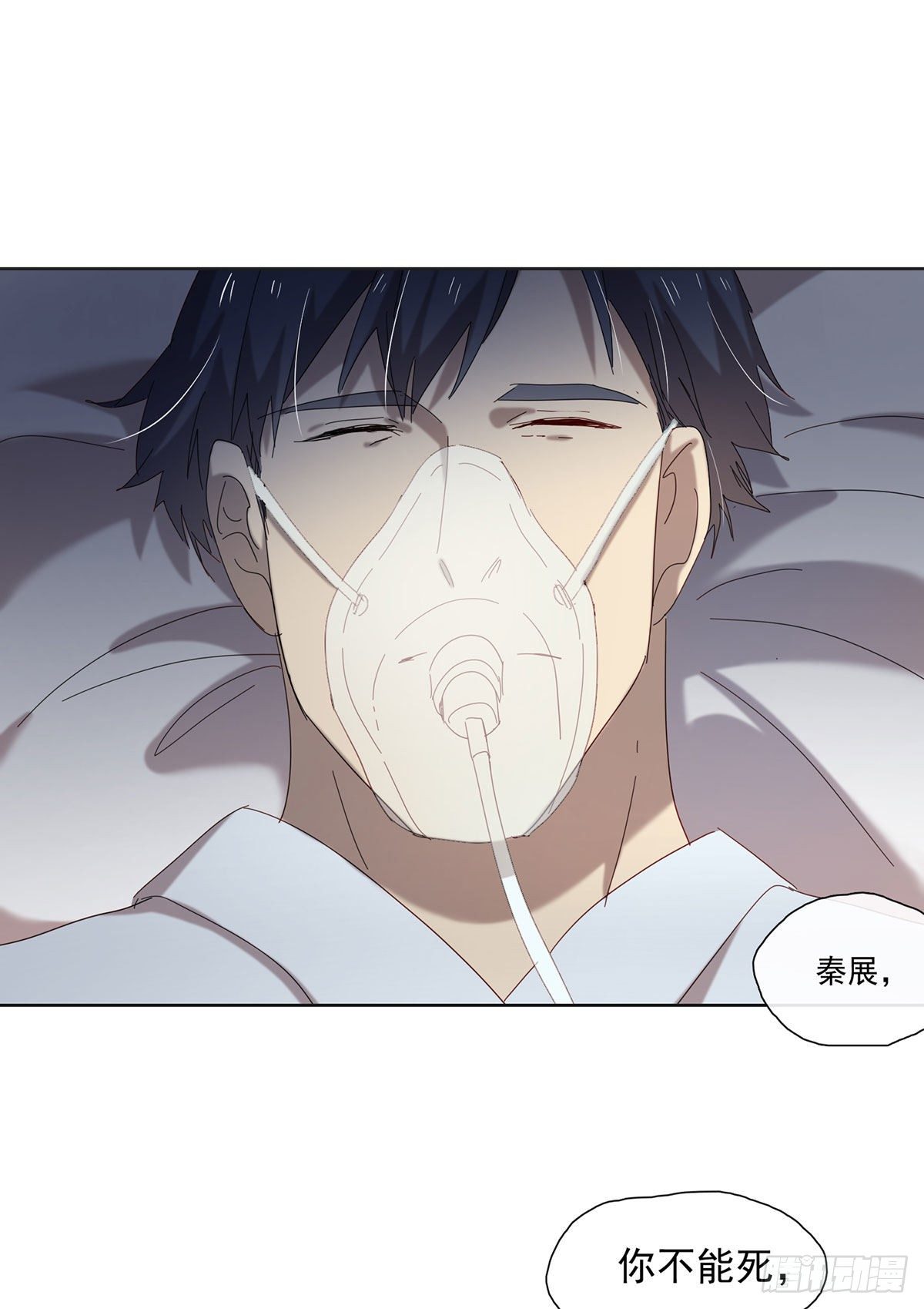 小狐狸(1/2)-第113话