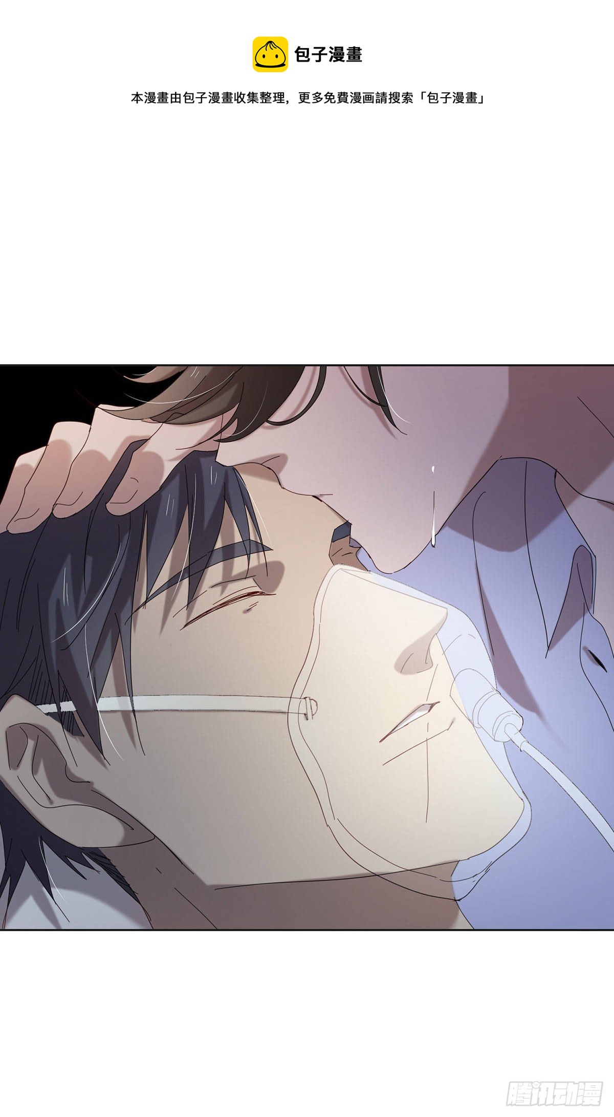 小狐狸(1/2)-第113话