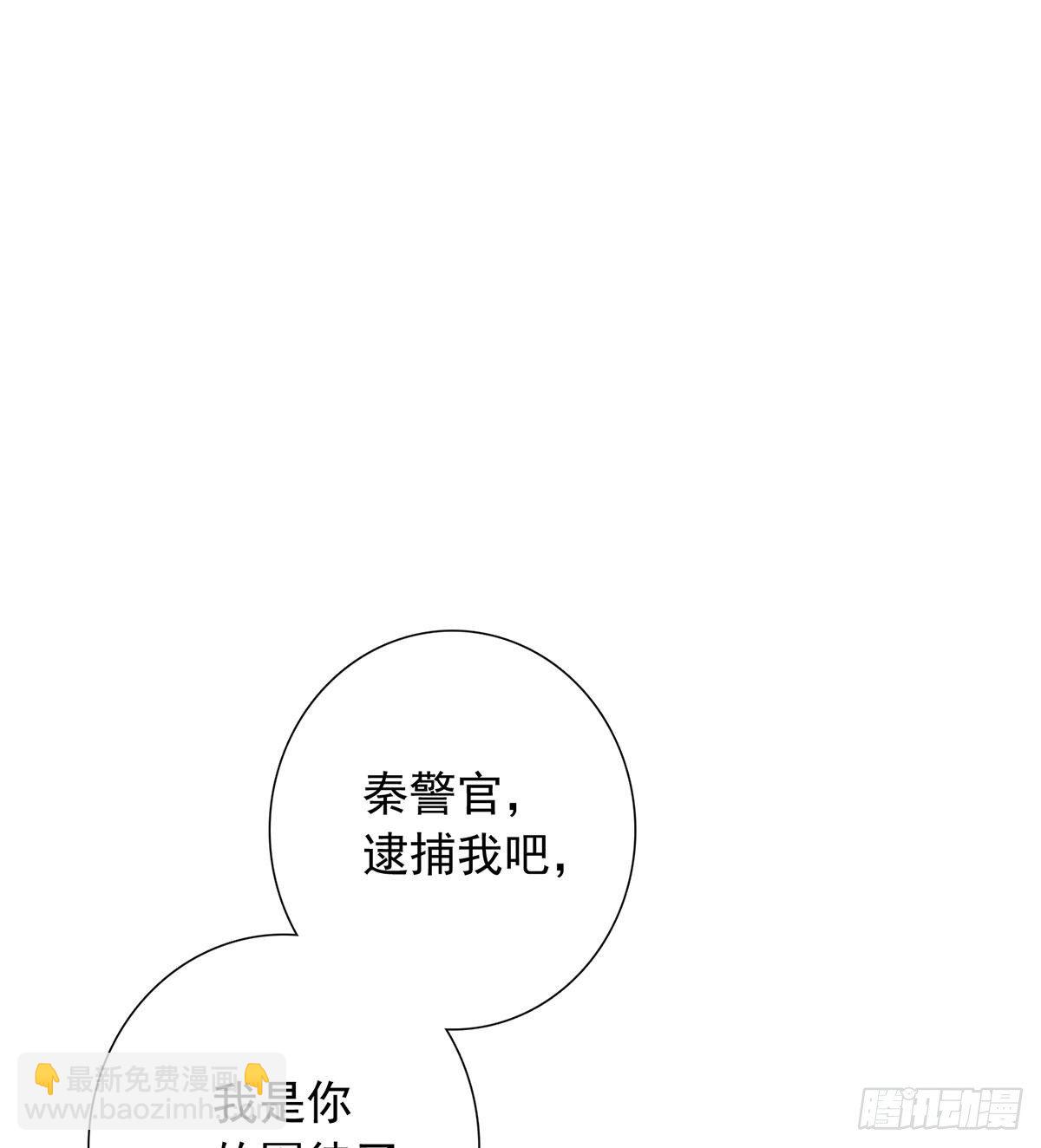 小狐狸(1/2)-第113话