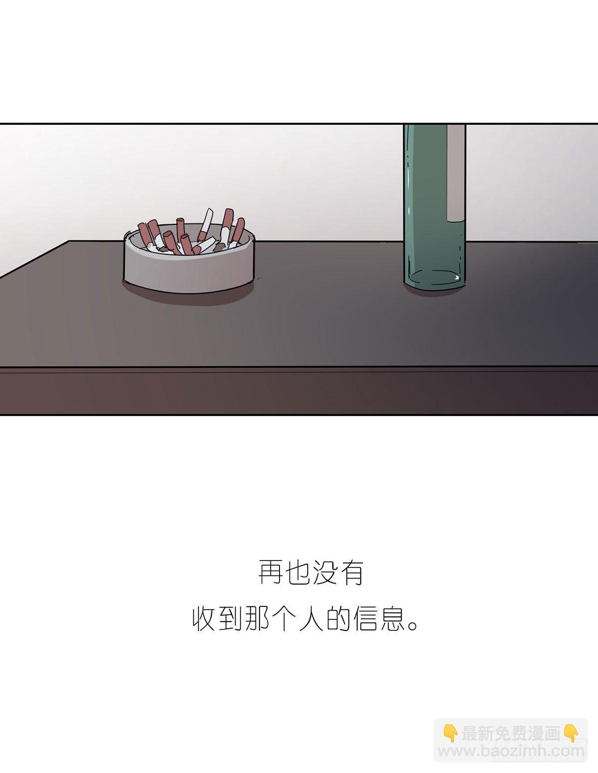 小狐狸(1/2)-第113话