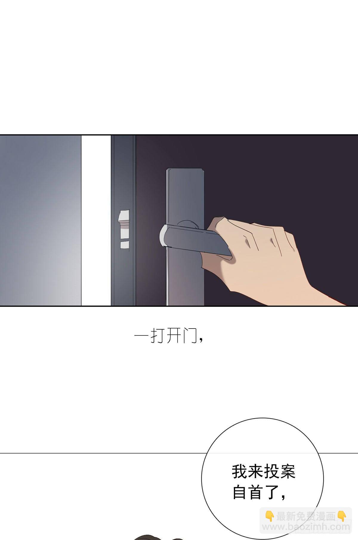 小狐狸(1/2)-第113话