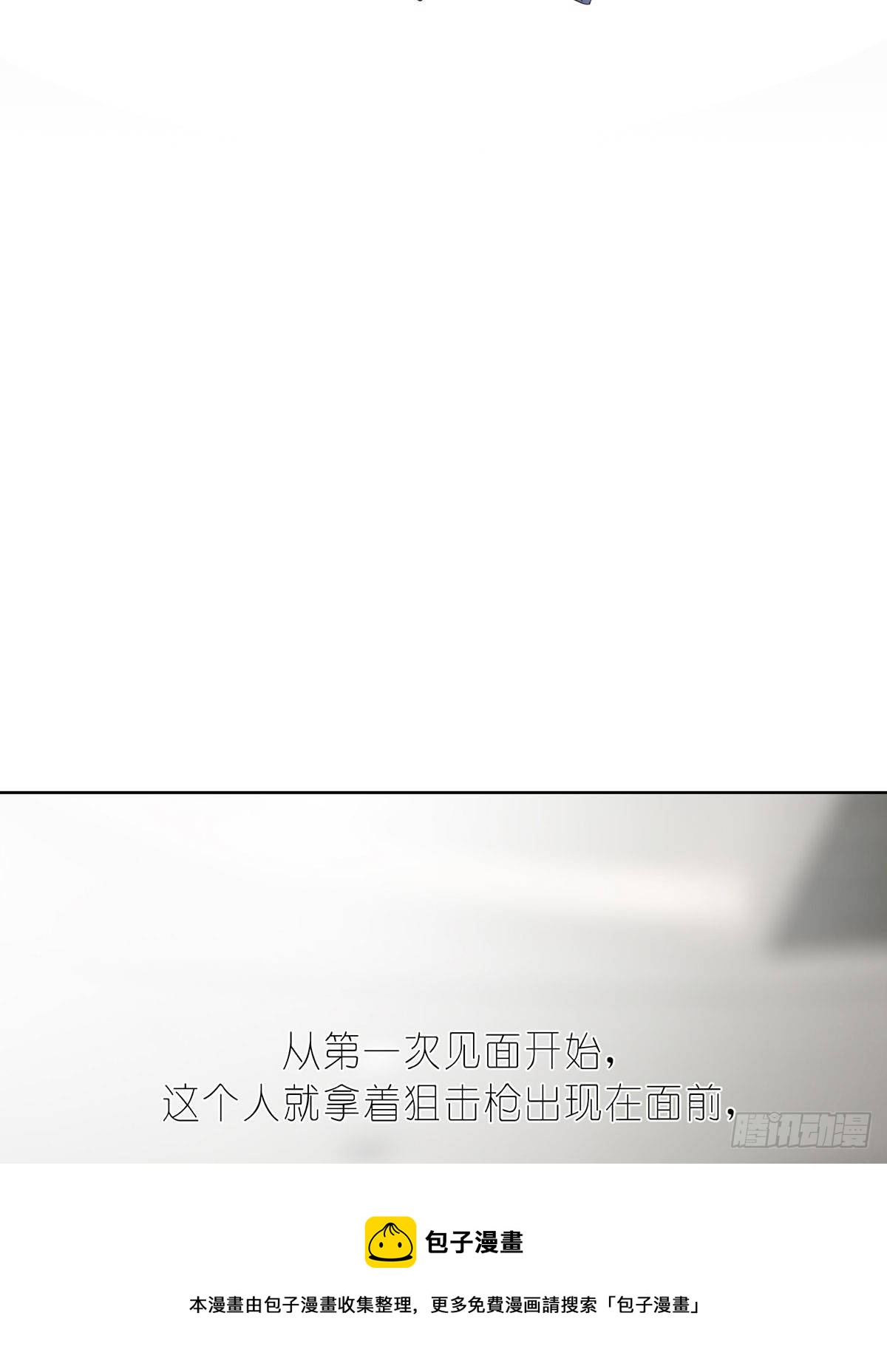 小狐狸(1/2)-第113话