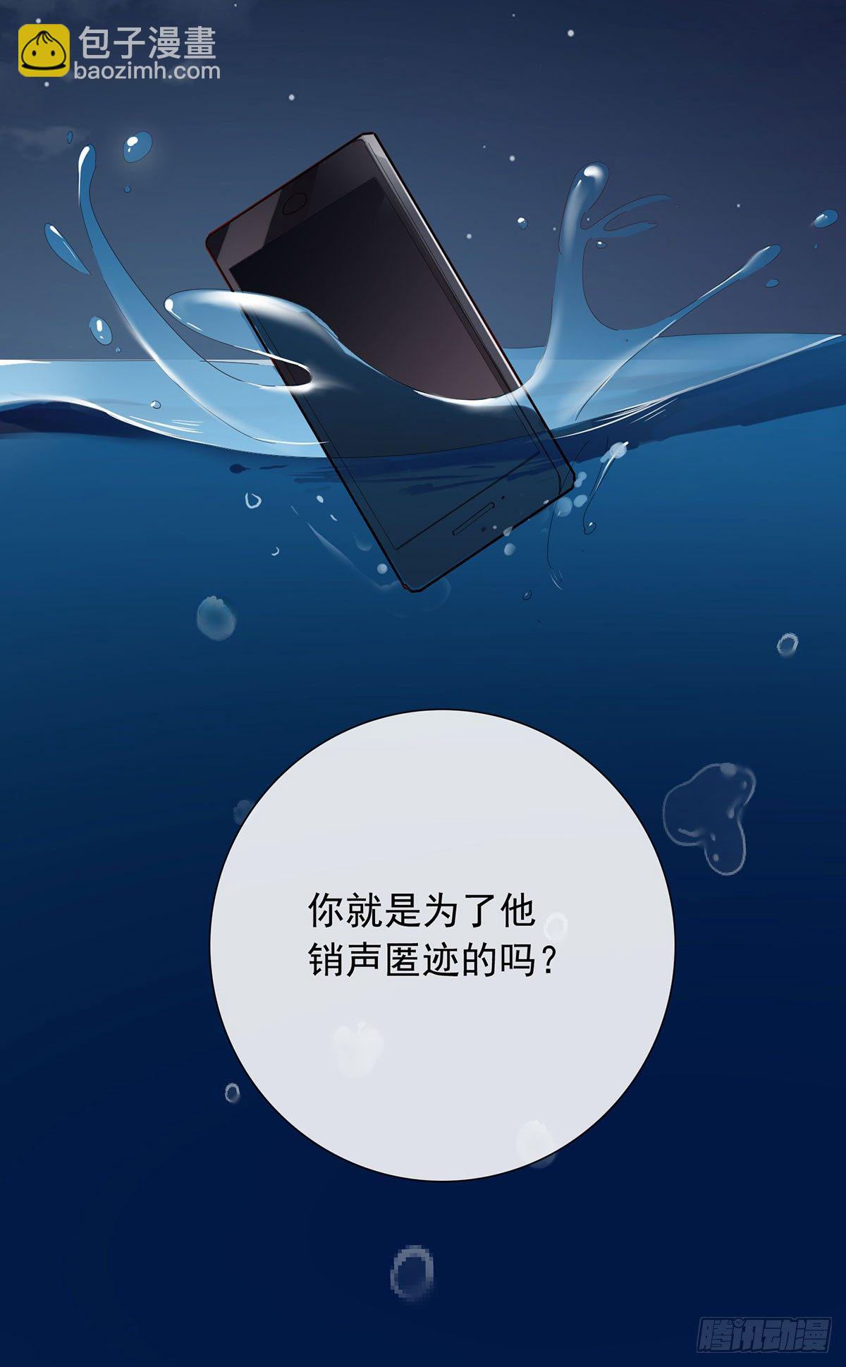 你是我的-第115话