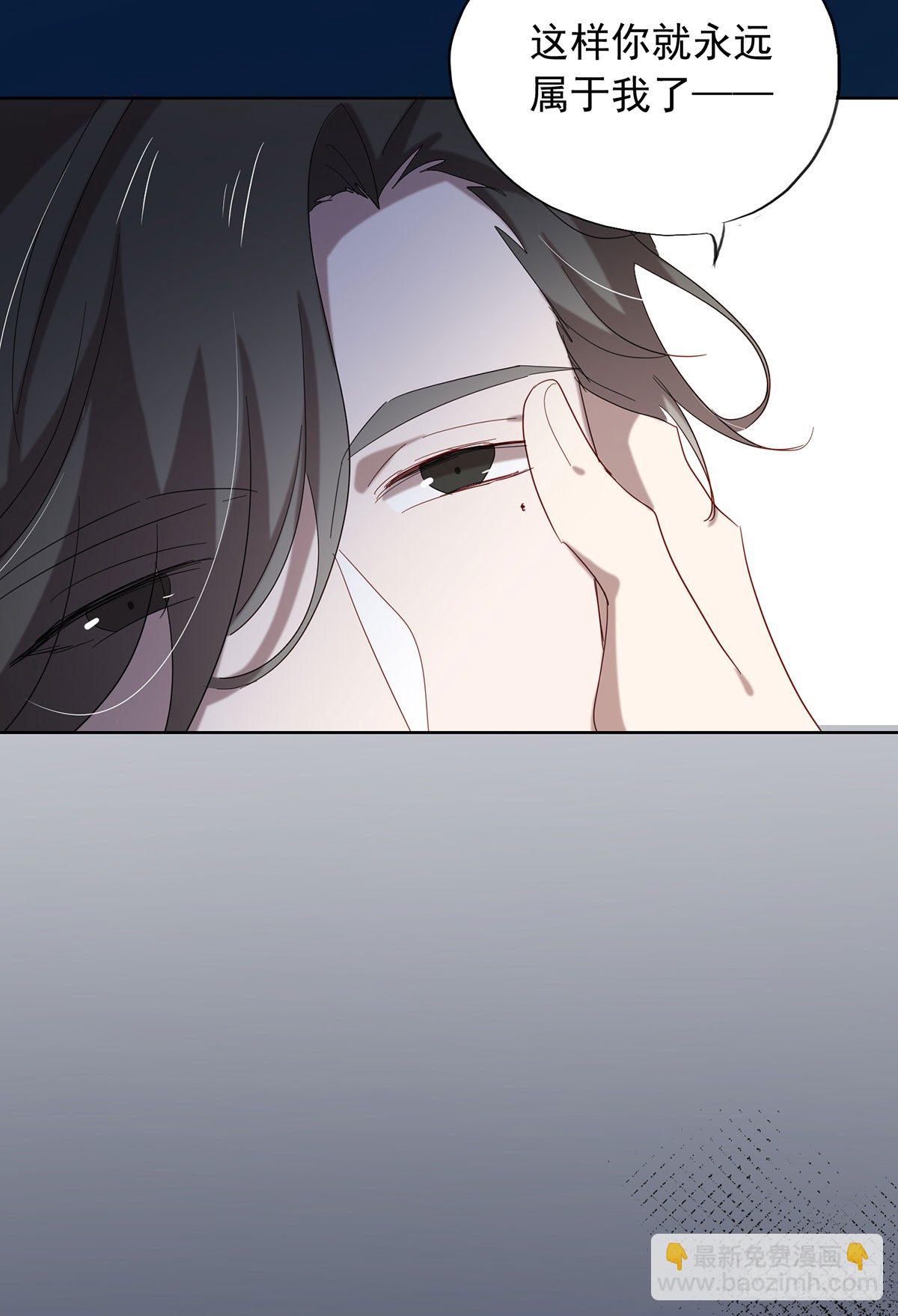 你是我的-第115话