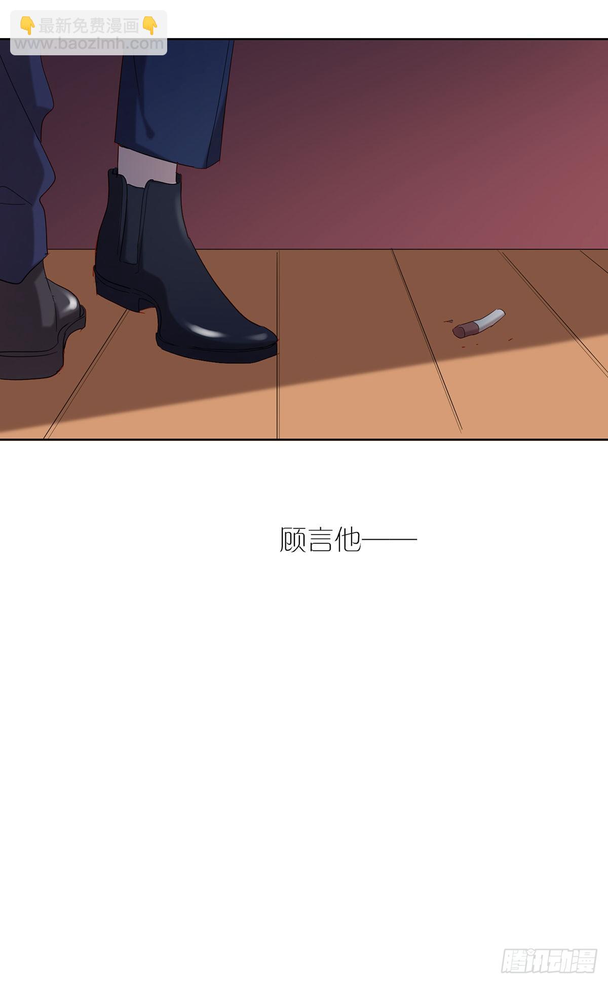 你是我的-第115话