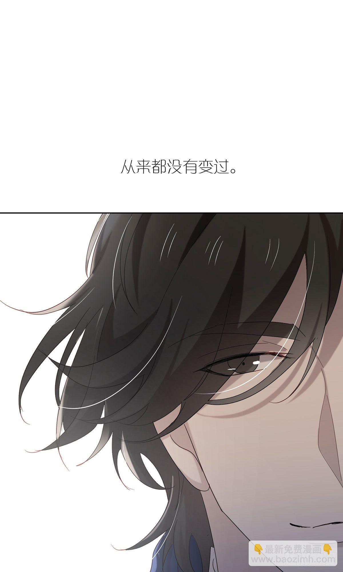 你是我的-第115话