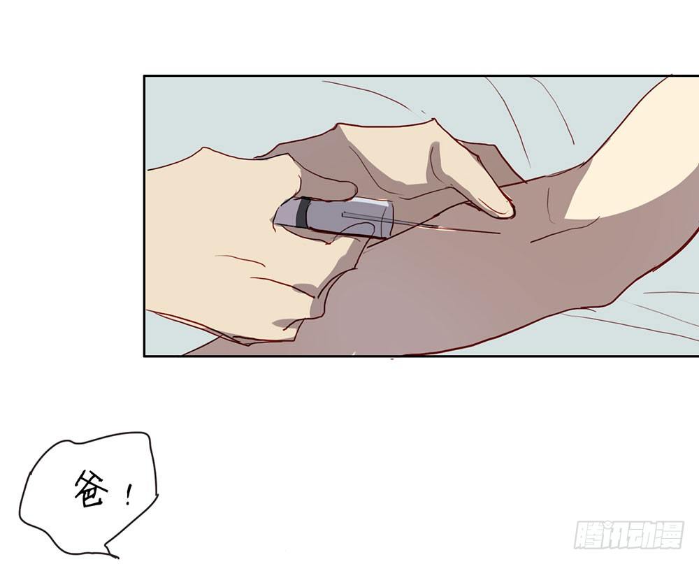 你想做什么(1/2)-第15话
