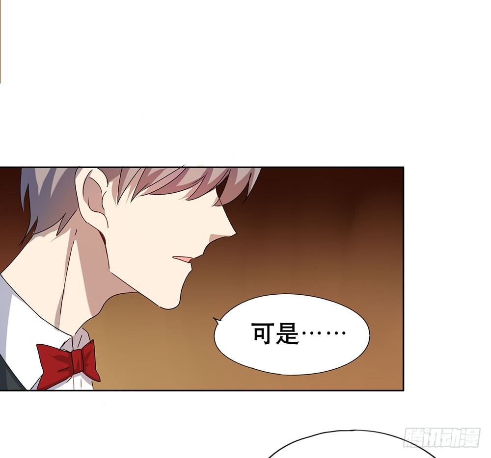 我已经想好了(1/2)-第19话