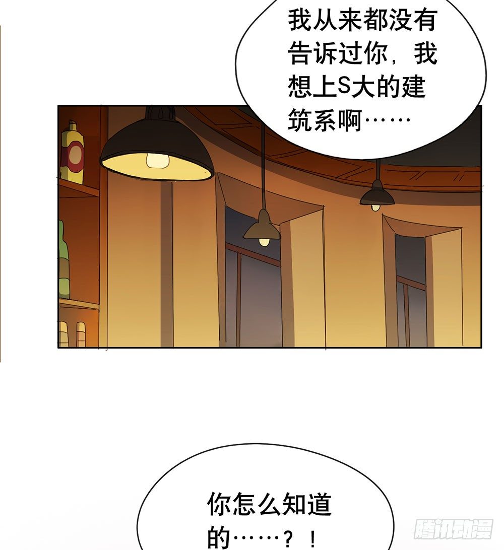 我已经想好了(1/2)-第19话