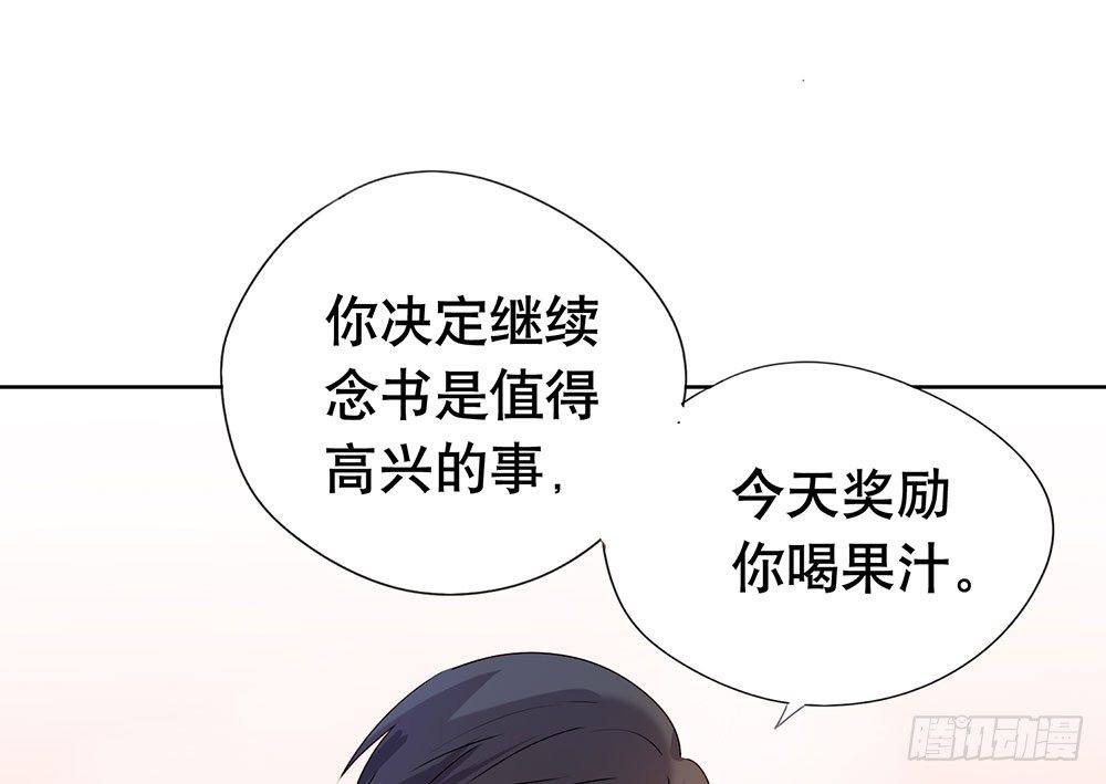 我已经想好了(1/2)-第19话