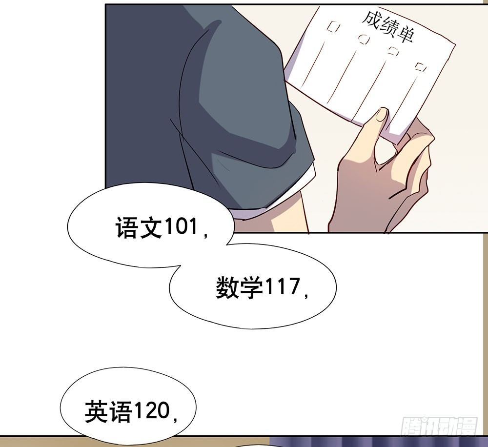 我已经想好了(1/2)-第19话