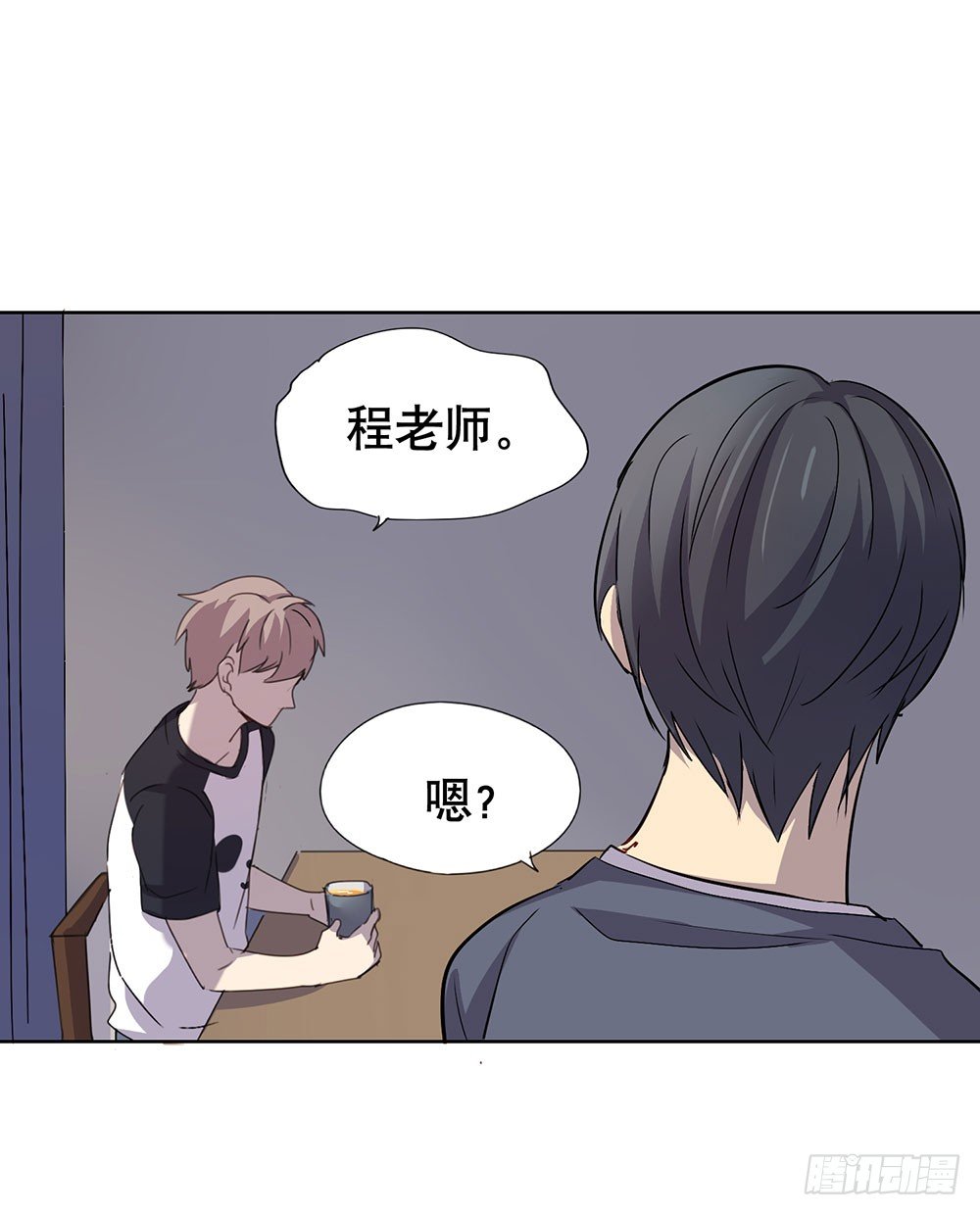 我已经想好了(1/2)-第19话