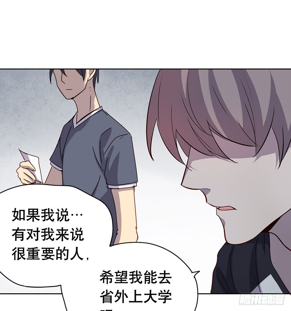 我已经想好了(1/2)-第19话
