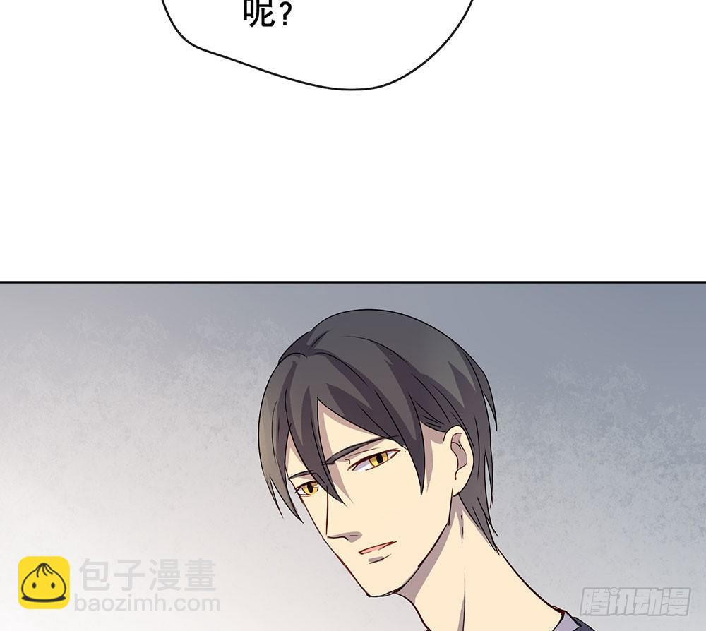 我已经想好了(1/2)-第19话
