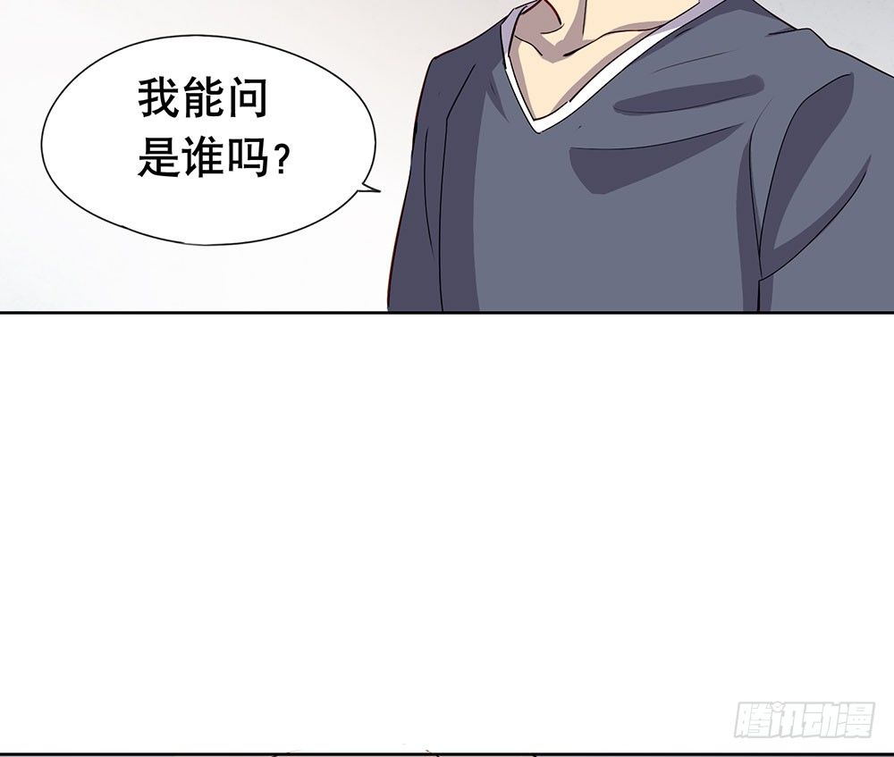 我已经想好了(1/2)-第19话