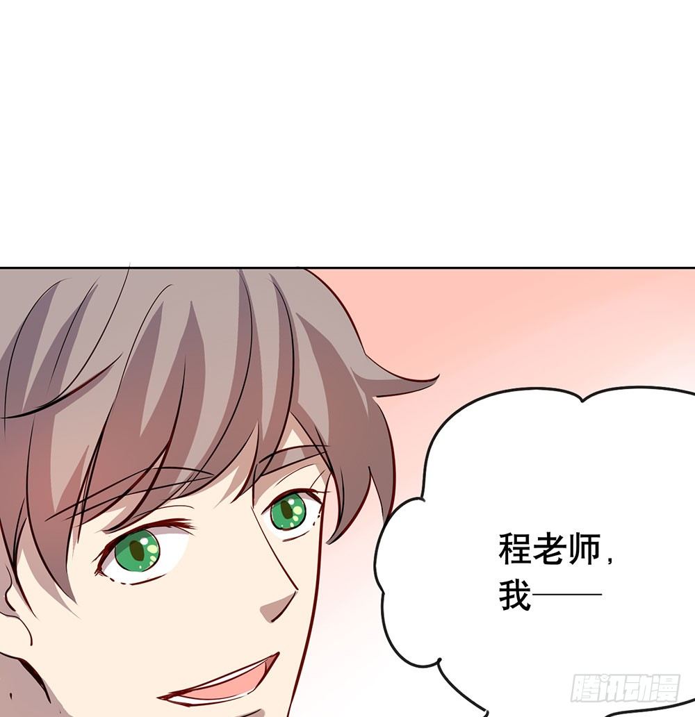 我已经想好了(1/2)-第19话
