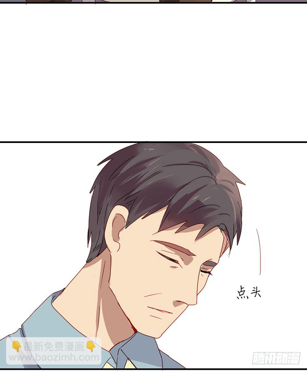 谢谢你相信我(1/2)-第3话