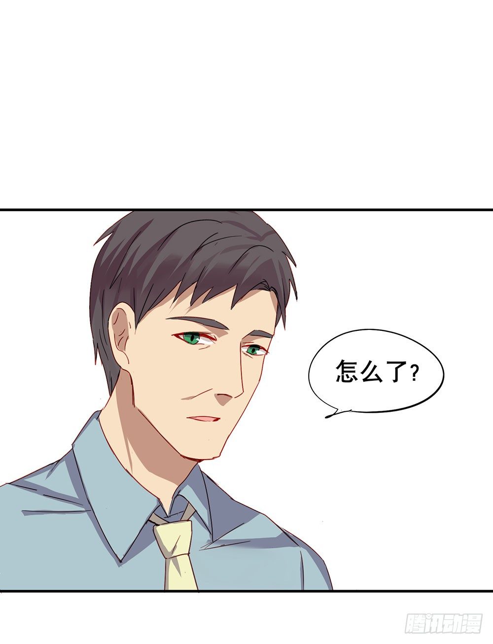 谢谢你相信我(1/2)-第3话