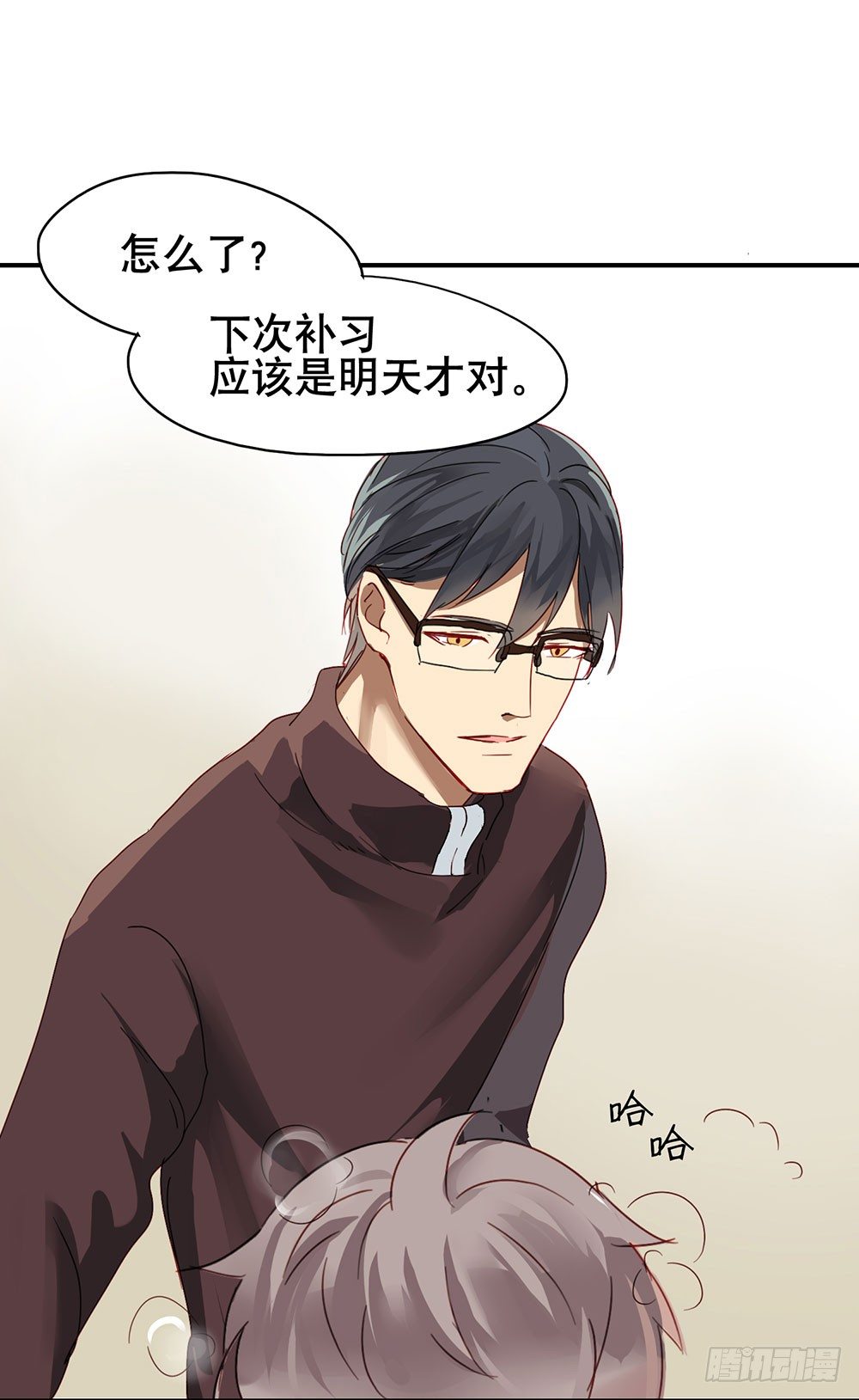 谢谢你相信我(1/2)-第3话
