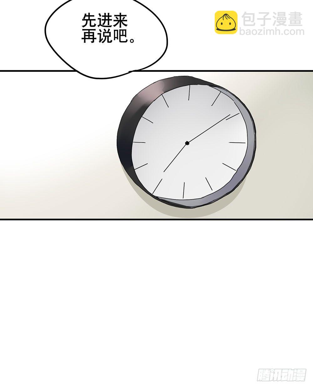谢谢你相信我(1/2)-第3话