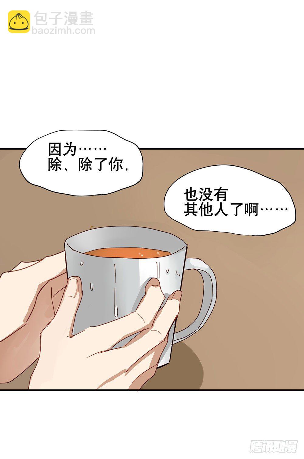 谢谢你相信我(1/2)-第3话