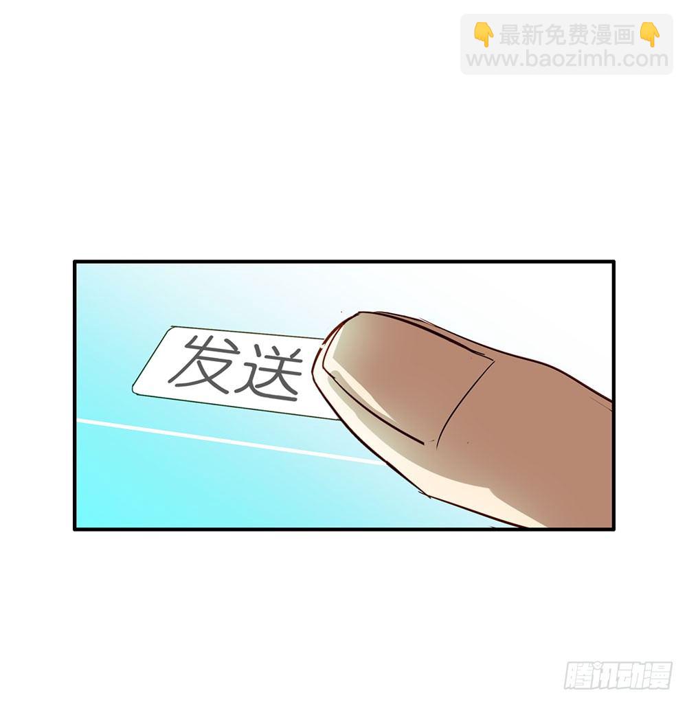 谢谢你相信我(1/2)-第3话