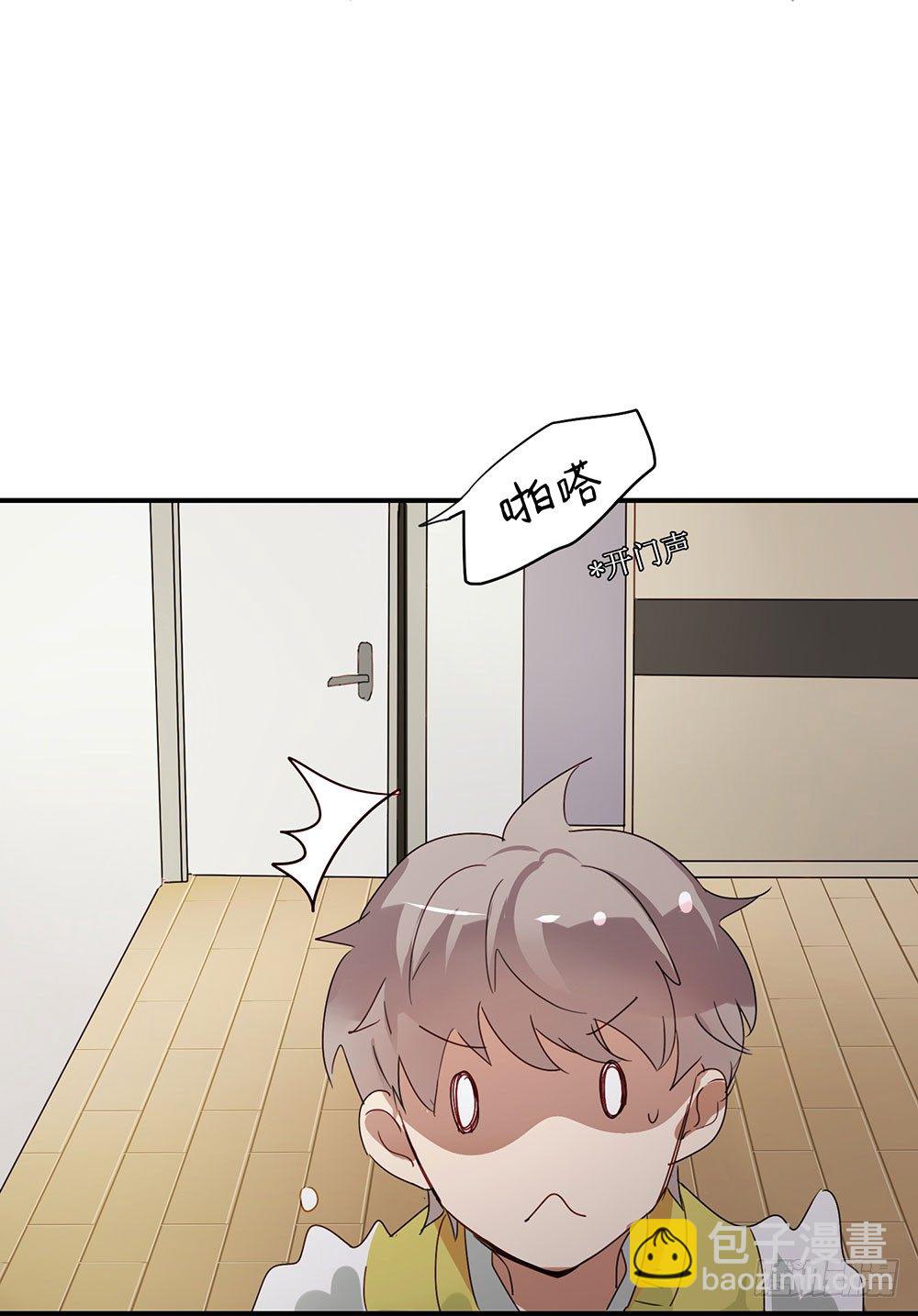 谢谢你相信我(1/2)-第3话