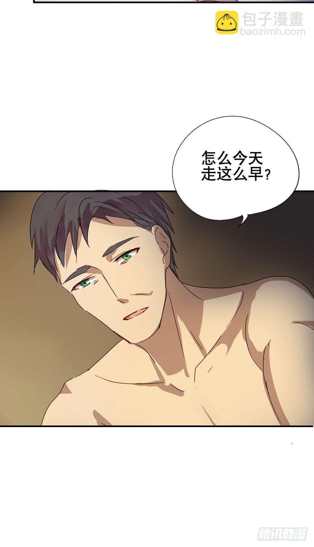 谢谢你相信我(1/2)-第3话