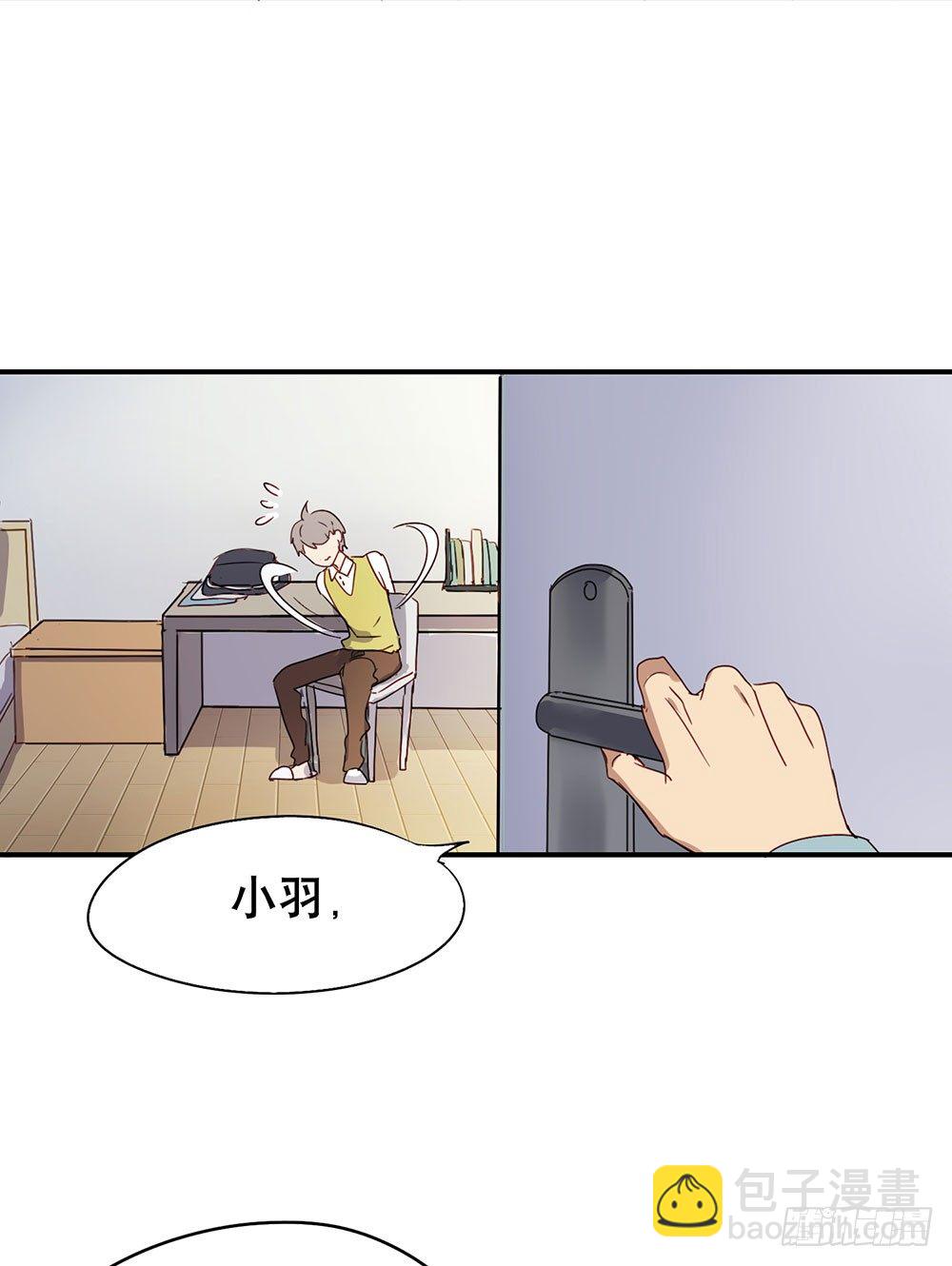 谢谢你相信我(1/2)-第3话