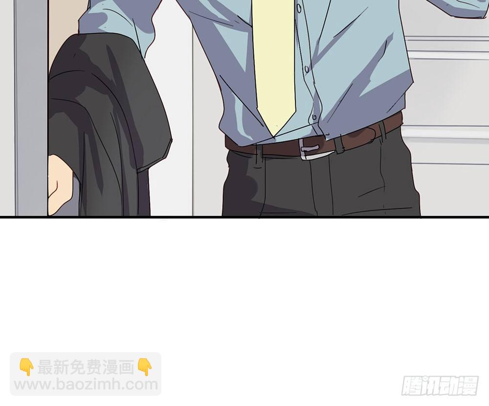 谢谢你相信我(1/2)-第3话