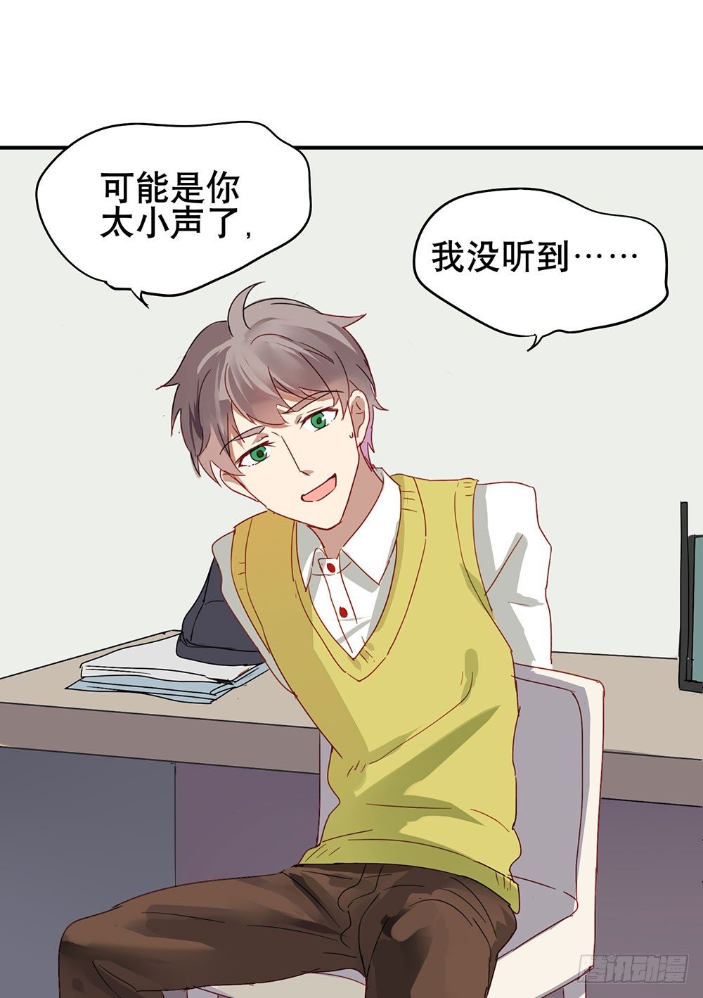 谢谢你相信我(1/2)-第3话