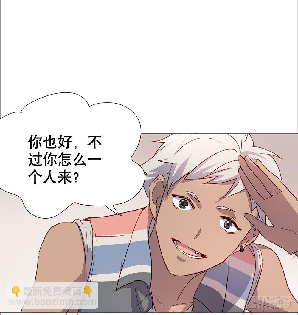 爸爸醒了(1/2)-第21话