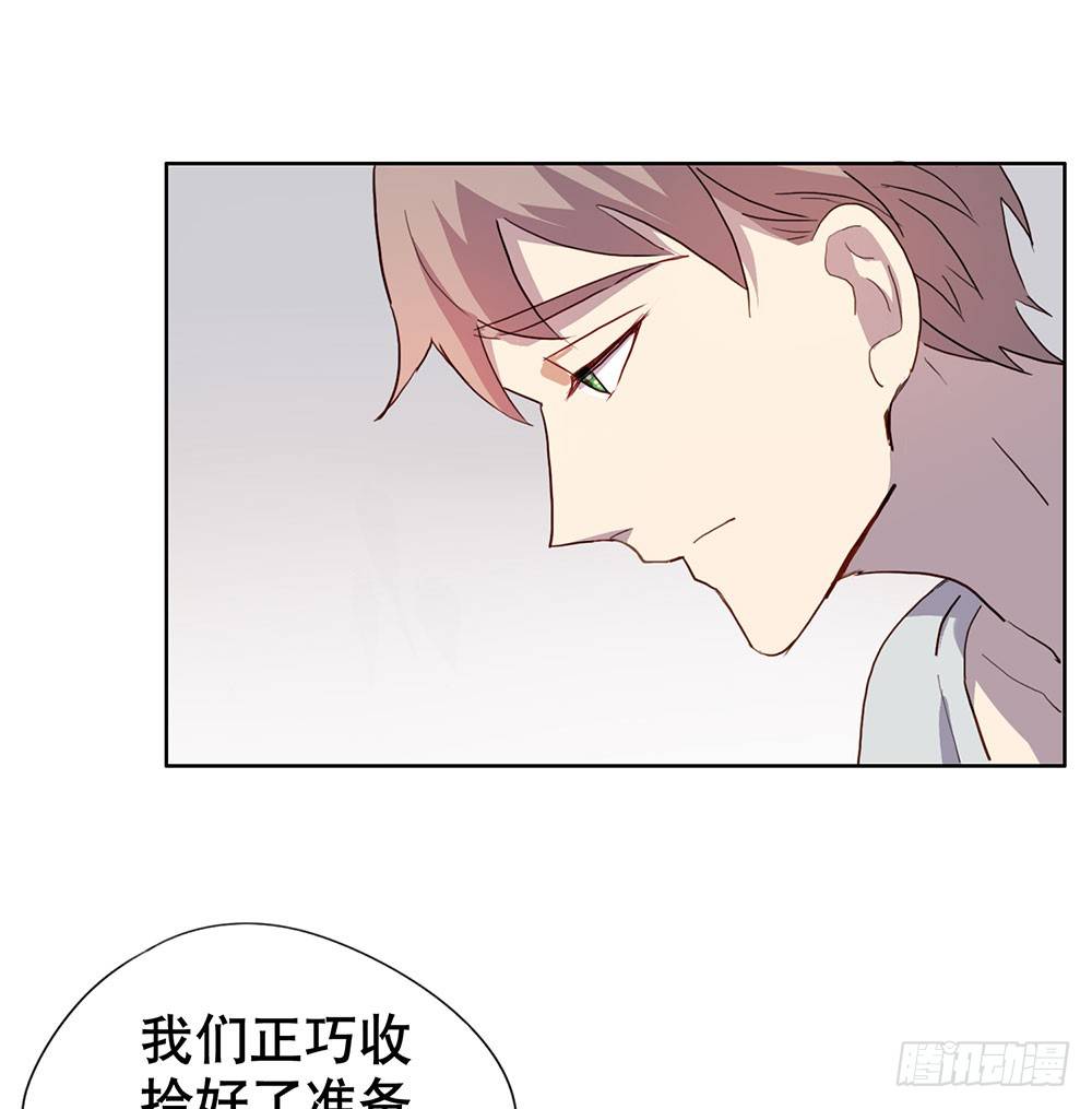 爸爸醒了(1/2)-第21话