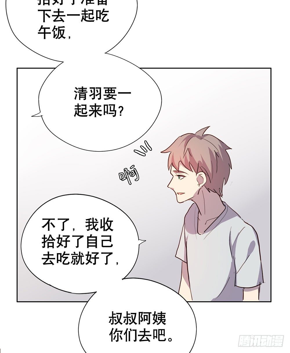 爸爸醒了(1/2)-第21话