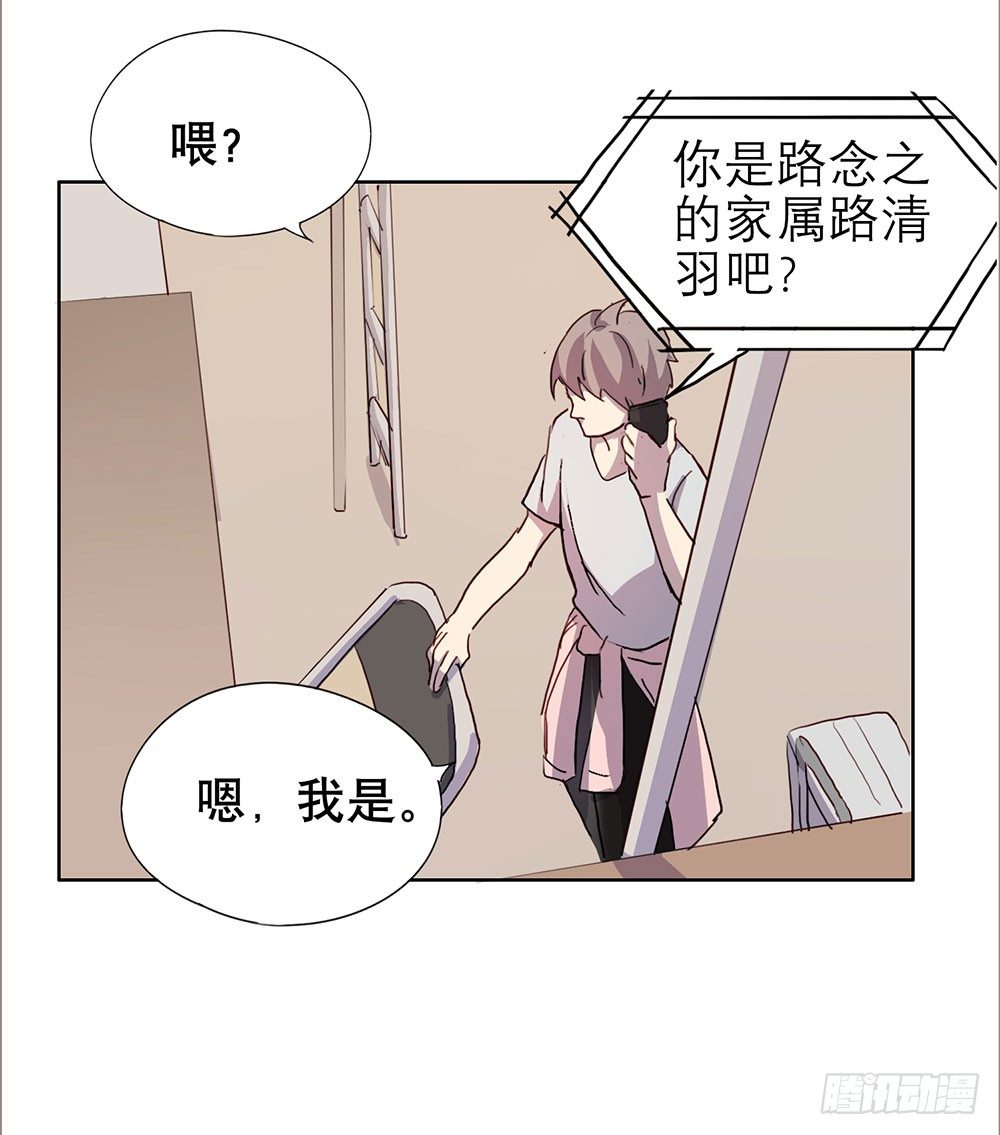 爸爸醒了(1/2)-第21话