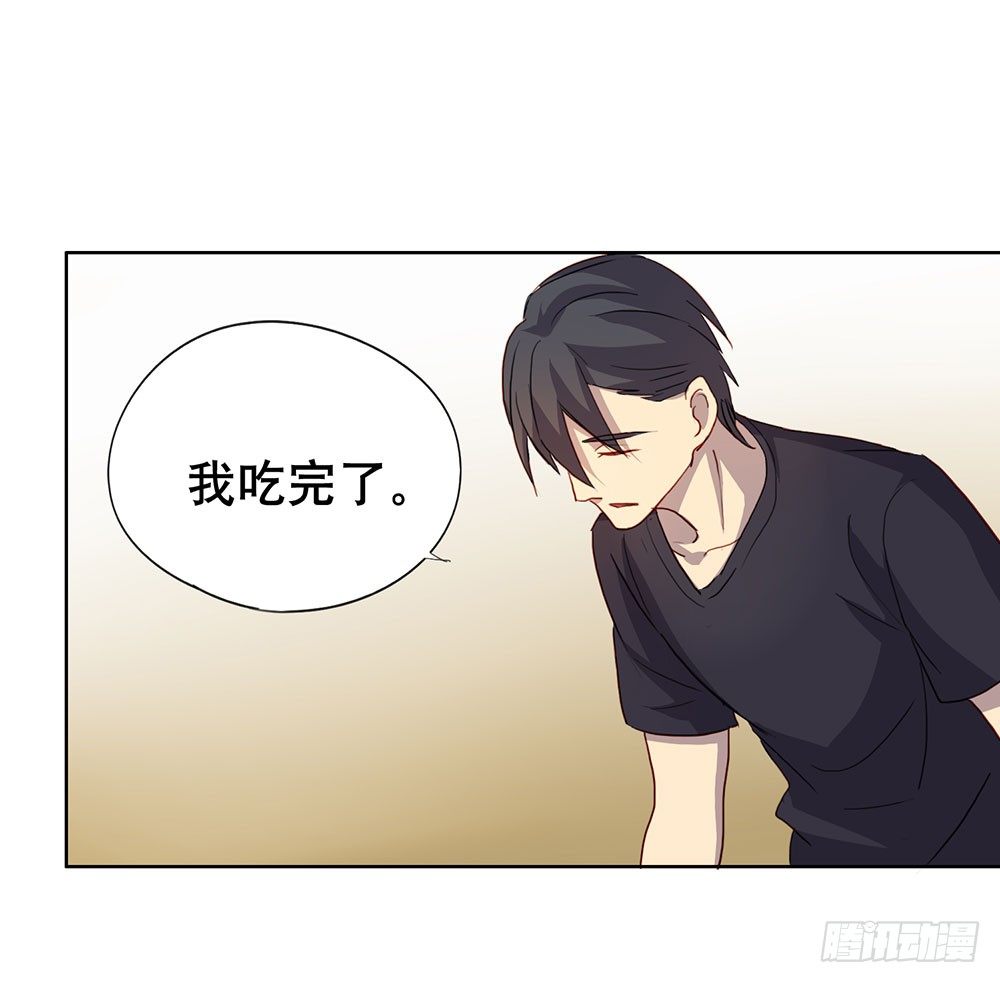 爸爸醒了(1/2)-第21话