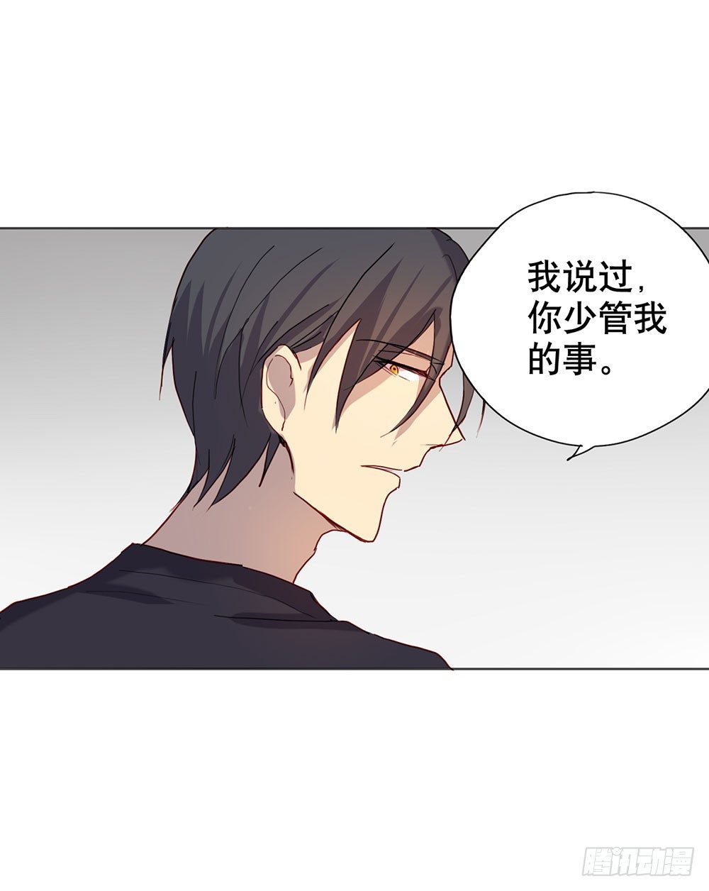 爸爸醒了(1/2)-第21话