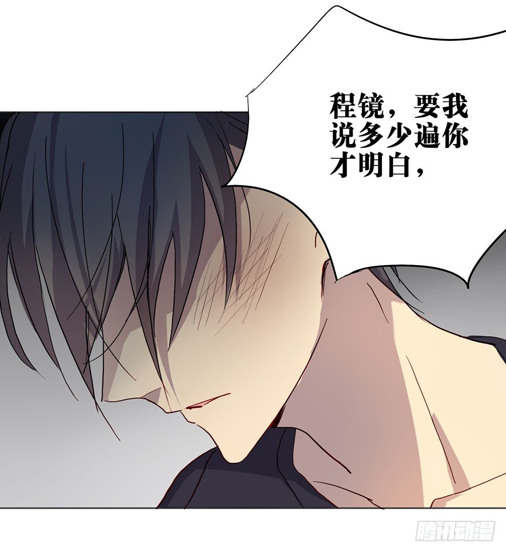 爸爸醒了(1/2)-第21话