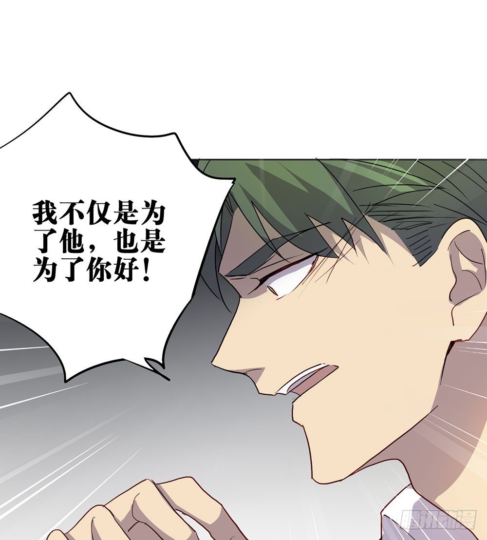 爸爸醒了(1/2)-第21话