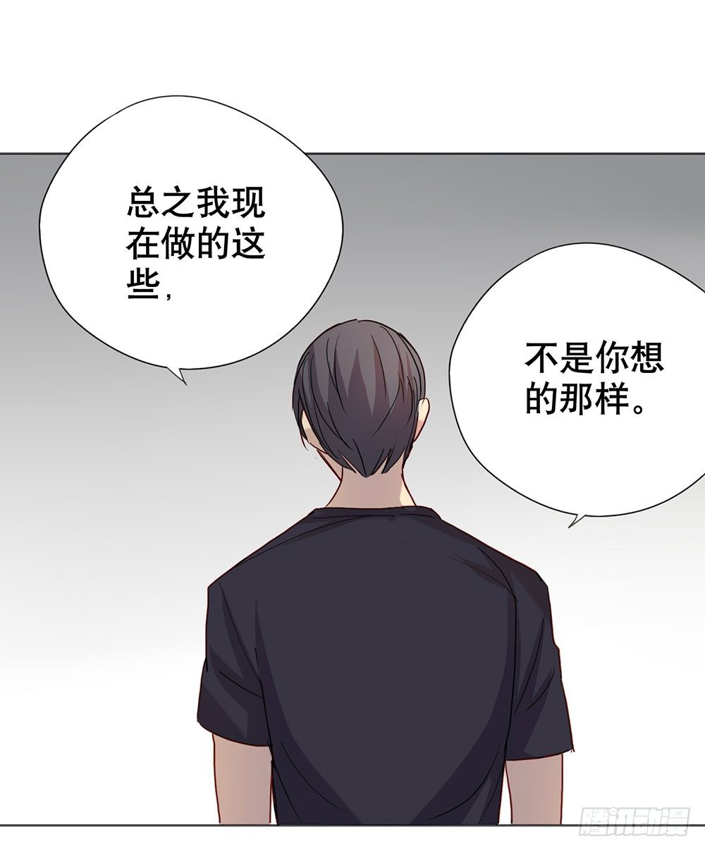 爸爸醒了(1/2)-第21话